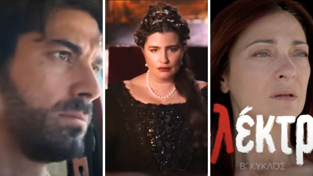 Μυθοπλασία - Οι Σειρές που Θα Κατακτήσουν την Οθόνη τη Νέα Τηλεοπτική Σεζόν 2024 - 2025