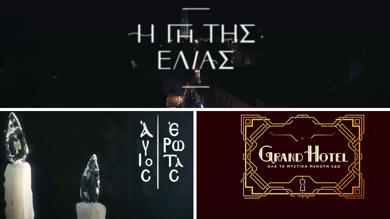 Μυθοπλασία - Νέες και παλιές σειρές κονταροχτυπιούνται στην prime time ζώνη