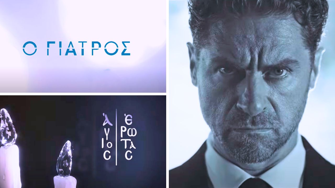 Μυθοπλασία 2024 - 2025 - Ο Alpha κατακτά την μυθοπλασία με Λάλο, Γκοτσόπουλο και Μαρκουλάκη