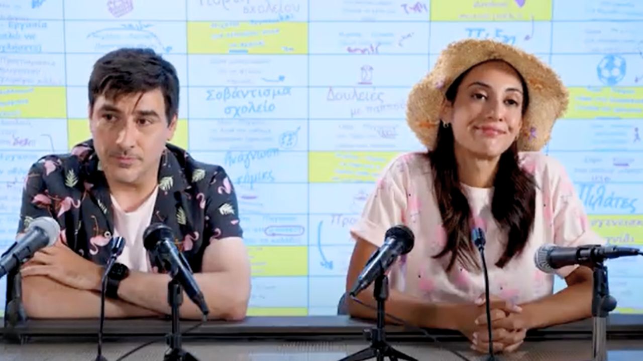 Έχω παιδιά - Το Πρώτο Teaser της Νέας Κωμικής Σειράς του Mega είναι γεγονός