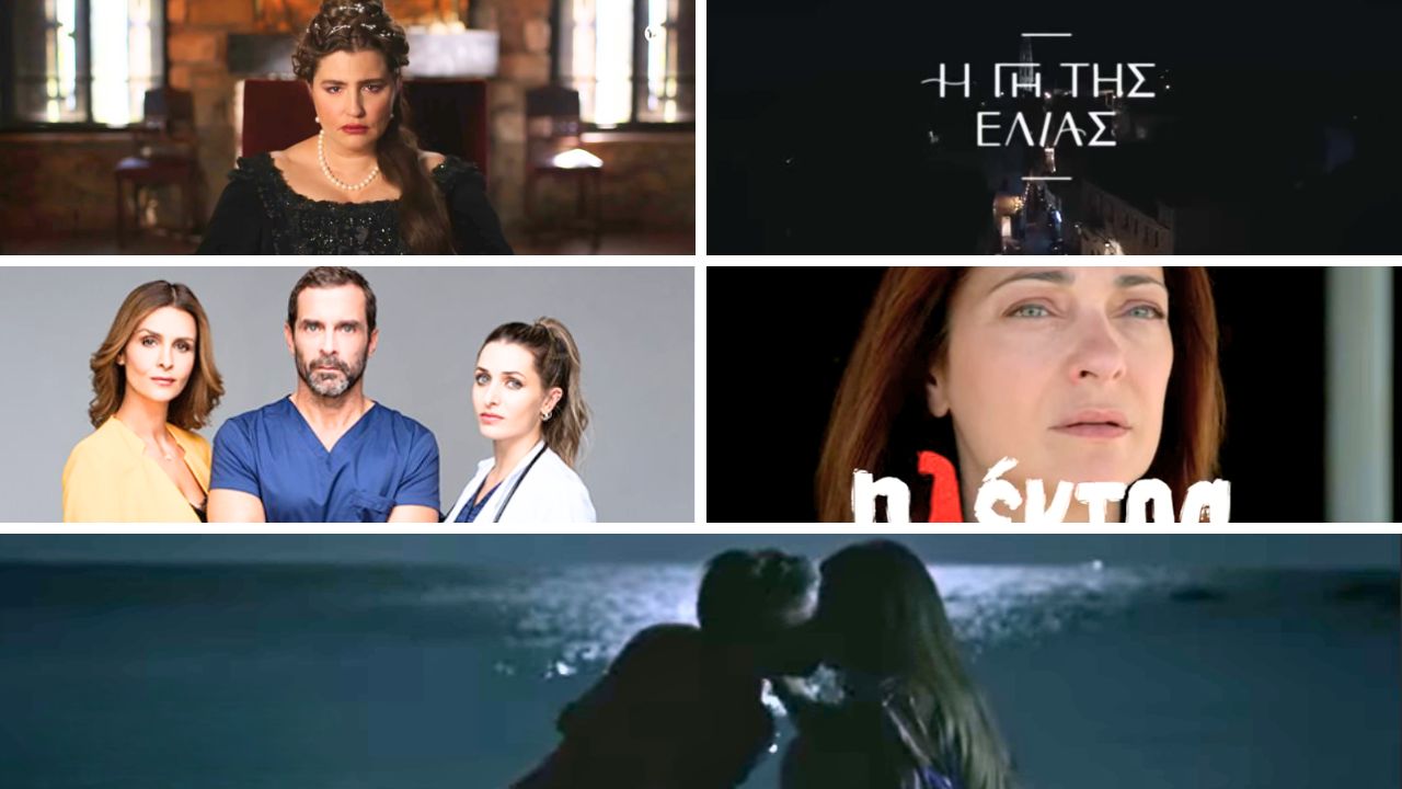 Μυθοπλασία 2024 - 2025 - Νέοι Κύκλοι και Ηθοποιοί που Αναμένεται να Ταράξουν το Τηλεοπτικό τοπίο