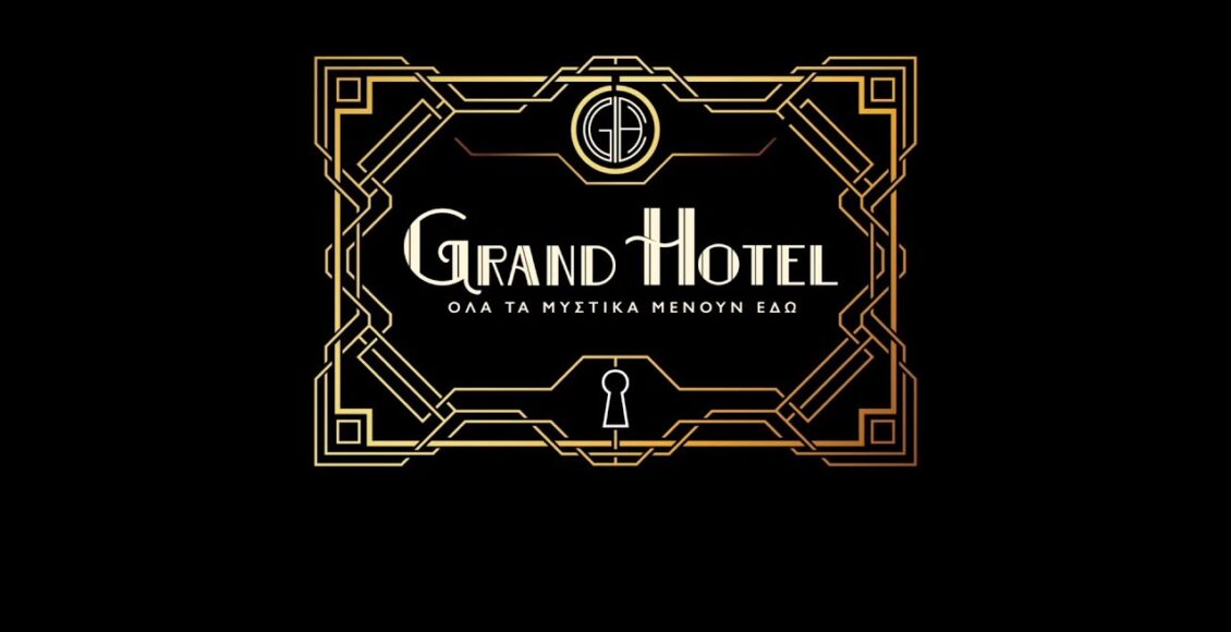 Grand Hotel – Επεισόδιο 7, 8, 9