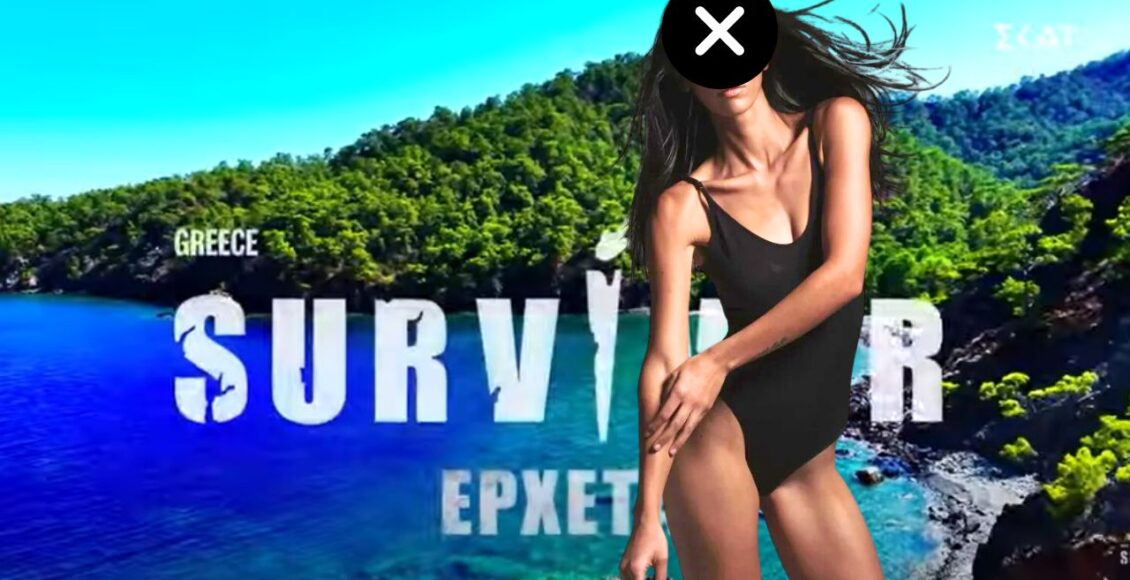 Survivor spoiler - Παίκτρια του GNTM εισβάλει και προκαλεί εγκεφαλικά