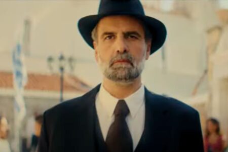 Άγιος Έρωτας – Δύο Γυναίκες θα είναι η καταστροφή του Παύλου