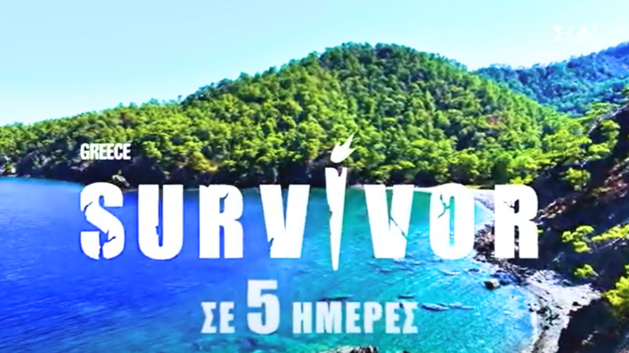 Survivor - Πρεμιέρα με Αλλαγές στις Ώρες Προβολής