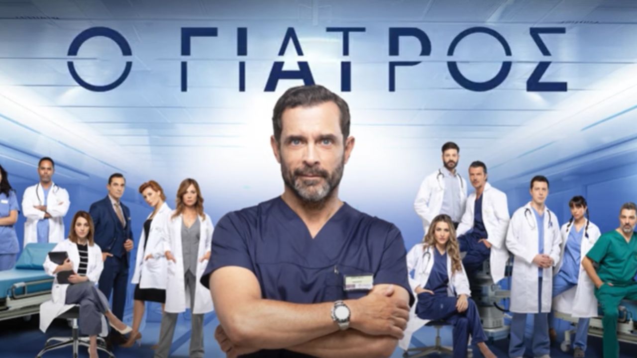 Ο Γιατρός Β’ Κύκλος Επεισόδιο 1 - Ο Ανδρέας αντιμέτωπος με νέες προκλήσεις