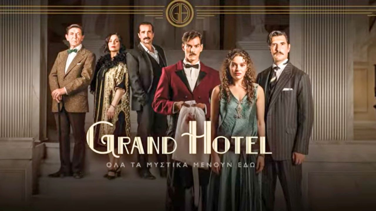 Grand Hotel - Όλα ξεκινούν απόψε στην μεγάλη πρεμιέρα