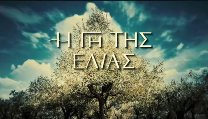 Η Γη Της Ελιάς Δ Κύκλος – Επεισόδιο 20, 21