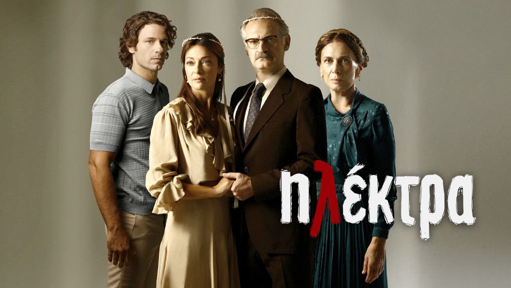 Ηλέκτρα Β’ Κύκλος – Επεισόδιο 36, 37, 38, 39, 40 